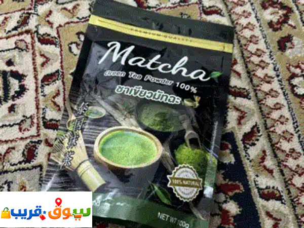 ماتشا لذيذه