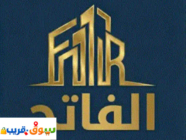 🌟 مكتب الفاتح العقارية مسقط | دليلك الأمين للاستثمار العقاري المربح (Al Fateh Real Estate)