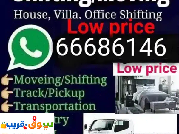 transportation service call us:66686146