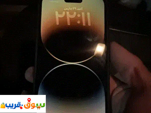 ايفون ⁦⁦14⁩⁩ برو ماكس