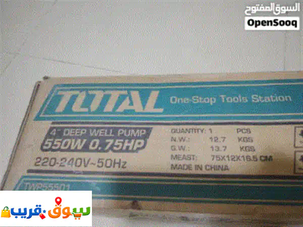 غطاس ماء توتال