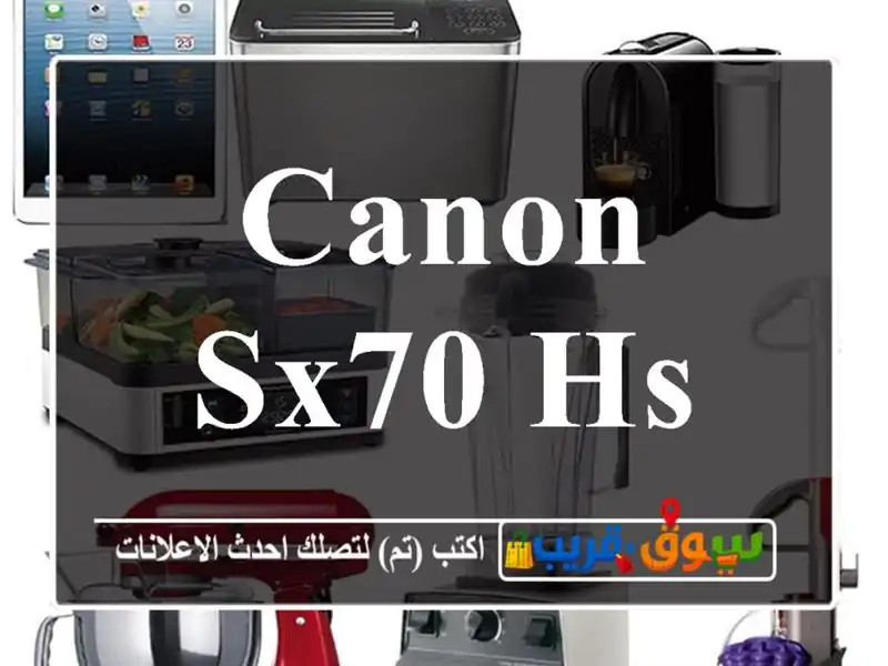 Canon Sx70 Hs