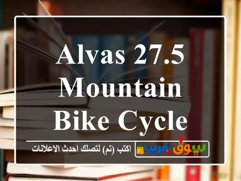 Alvas 27.5 Mountain Bike/Cycle