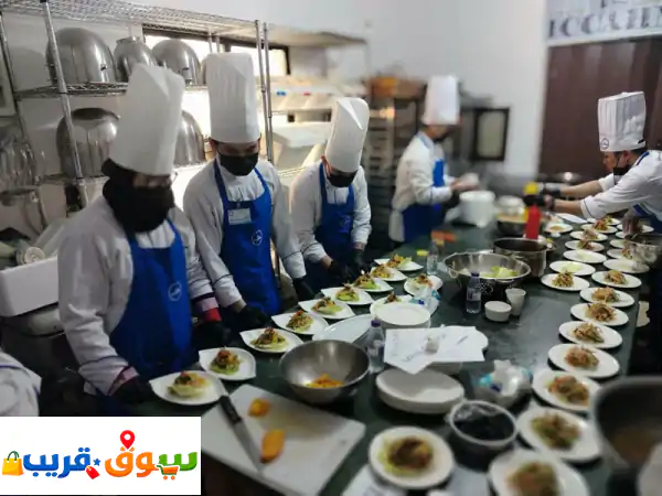 أكاديمية الطهي المحترفة: دورات طهي، قهوة، حلويات ومخبوزات