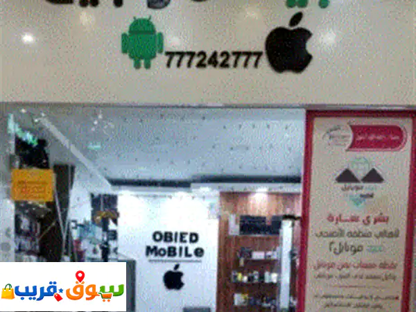 متوفر ايفونات ⁦⁦17⁩⁩ برو ماكس ⁦⁦512⁩⁩ جيجيا...
