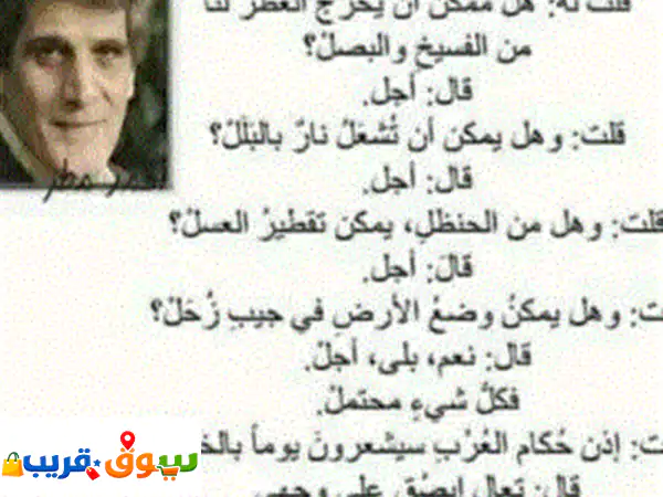 الجداول لتنقية مياه الشرب الصحيه