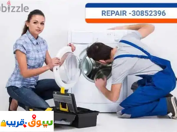 WASHING MACHINE REPAIR 30852396