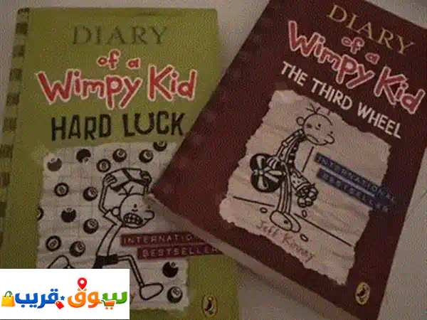 wimpy kids (copy)