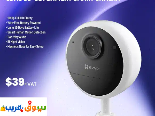 Simple. Smart. WireFree Security. EZVIZ CSCB1 Battery Smart Camera