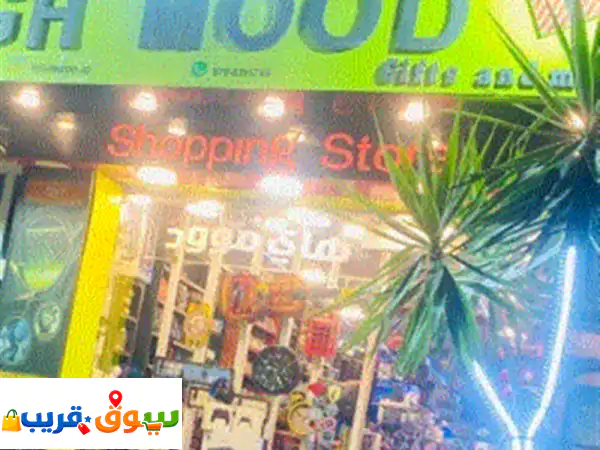 بطاقات شحن بافضل الاسعار