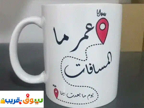 إبداعك في يدك! طباعة تيشرتات، أكواب وكفرات جوال...