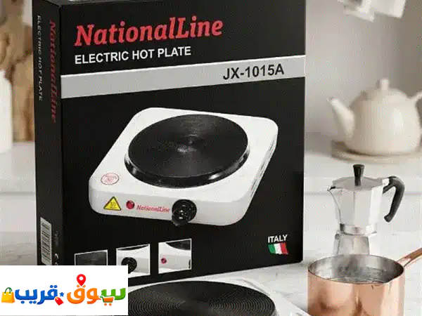 electric stove 1200 watt سخانة