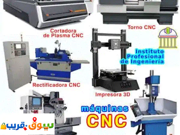 حلولك الشاملة: صيانة وبرمجة PLC, CNC, فايبر ليزر |...