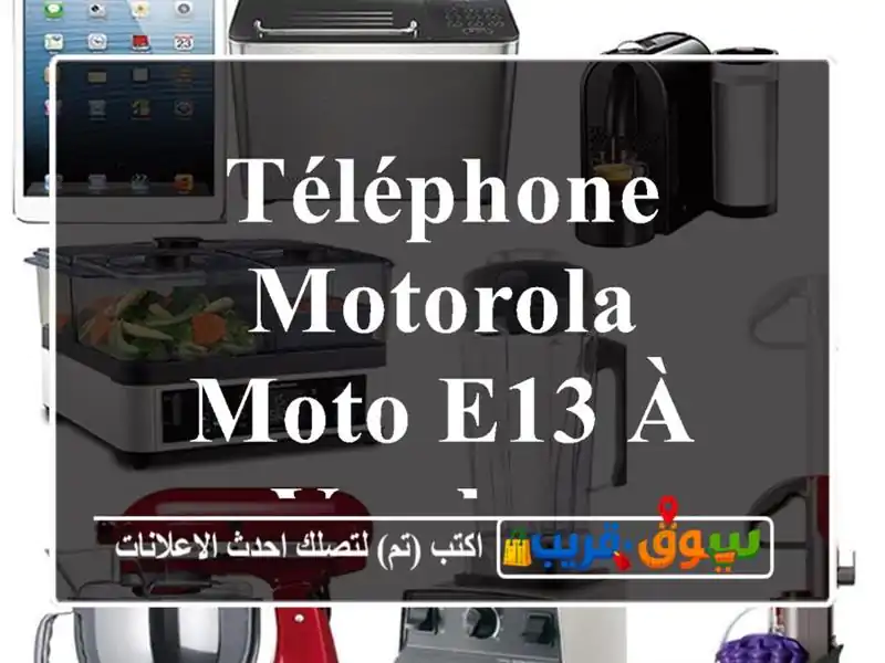 Téléphone Motorola Moto E13 à vendrre