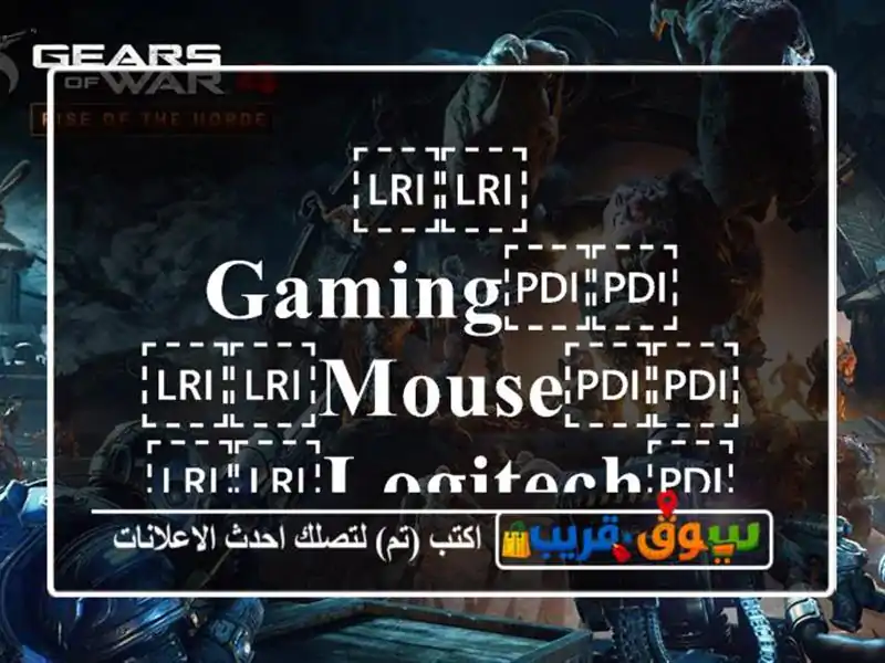 ⁦⁦Gaming⁩⁩ ⁦⁦Mouse⁩⁩ ⁦⁦Logitech⁩⁩ ⁦⁦G102⁩⁩  بحالة جديدة