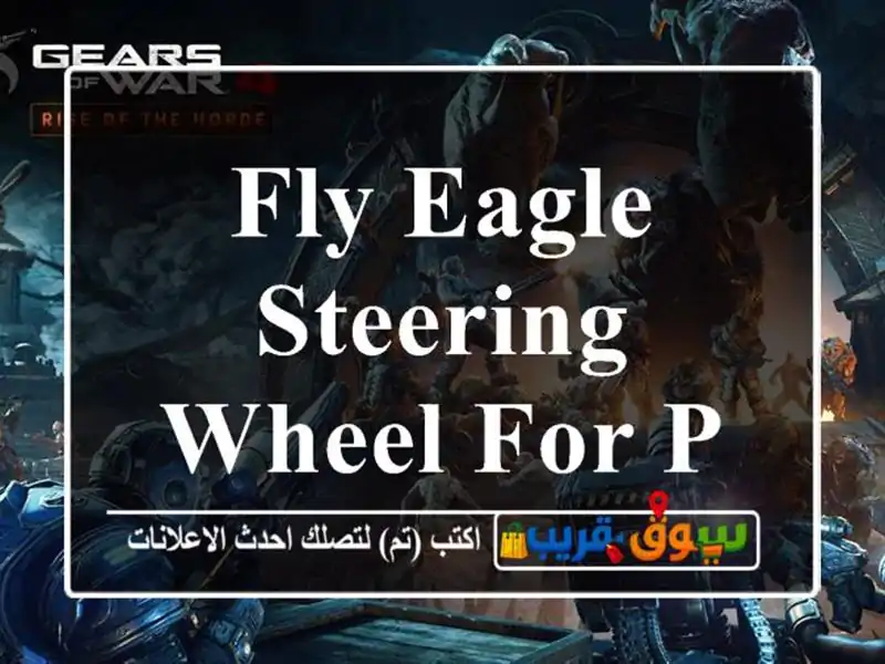 Fly Eagle, Steering Wheel for PC