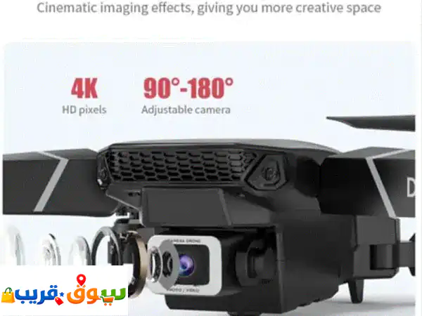 E88 PRO Drone  4 K Camera, WiFi FPV, 1080 P HD, Foldable,Altitude Hold.