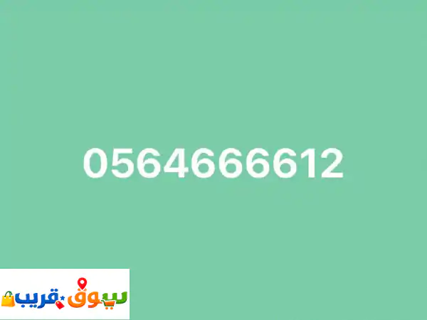 امتلك التميز: لوحة أبوظبي 24012 (فئة 12) ورقم اتصالات VIP للبيع!