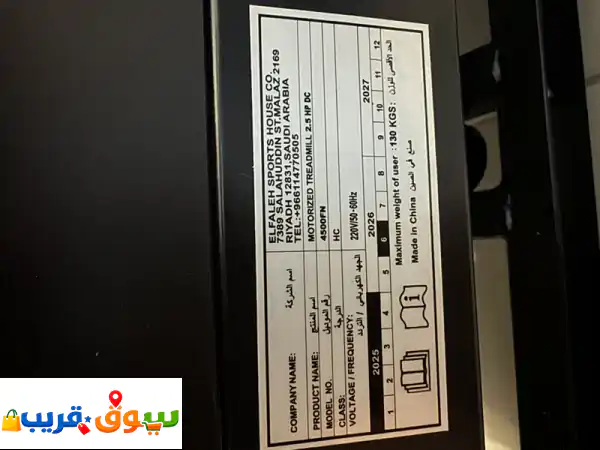 فرصة ذهبية! جهاز سير كهربائي HealthCare T4500FN شبه جديد |...