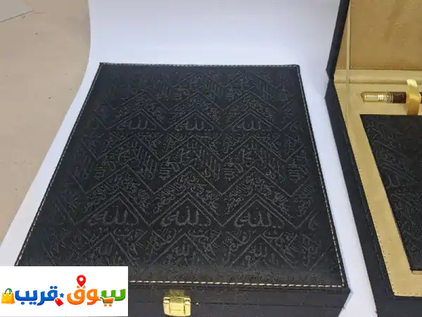 the box with holy quran. you can feel free to contact if you want one box or 100 i will provide ...