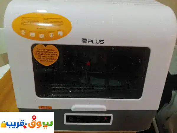 غسالة صحون صغيرة مستعملة Small Used Dishwasher