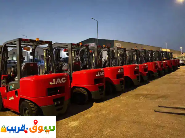 رافعة شوكية جاك JAC Forklift جديدة: حمولات (1.5 - 16 طن) | ضمان سنة وقطع غيار وصيانة متكاملة