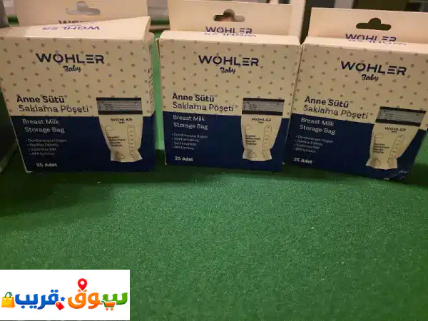 فرصة للأمهات! شفاط حليب كهربائي لانسينو 2 في 1 | كالجديد + حزمة مستلزمات متكاملة وهدايا قيمة مجانية - توفير غير مسبوق!