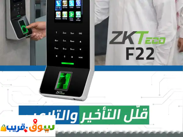 أمانك أولاً: حلول أنظمة أمنية وشبكات متطورة |...