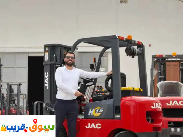 رافعة شوكية جاك JAC Forklift جديدة: حمولات (1.5 - 16 طن) |...
