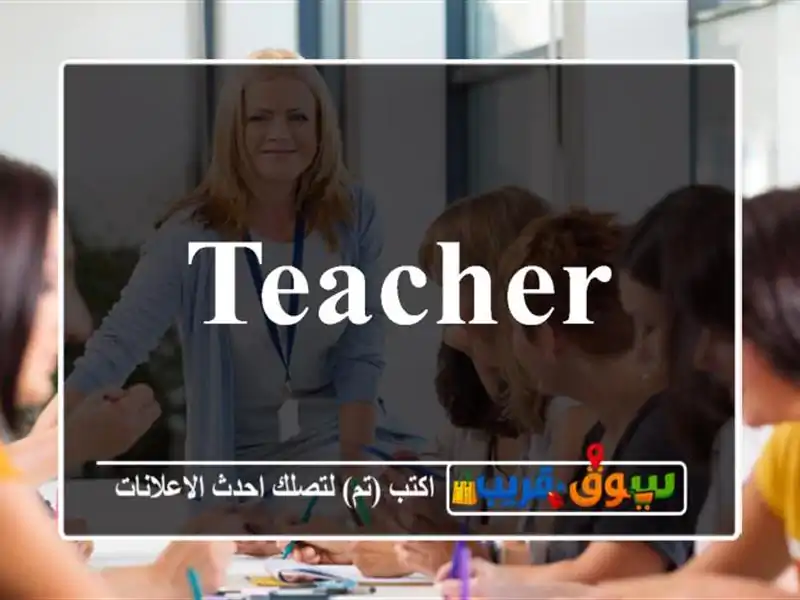 Teacher