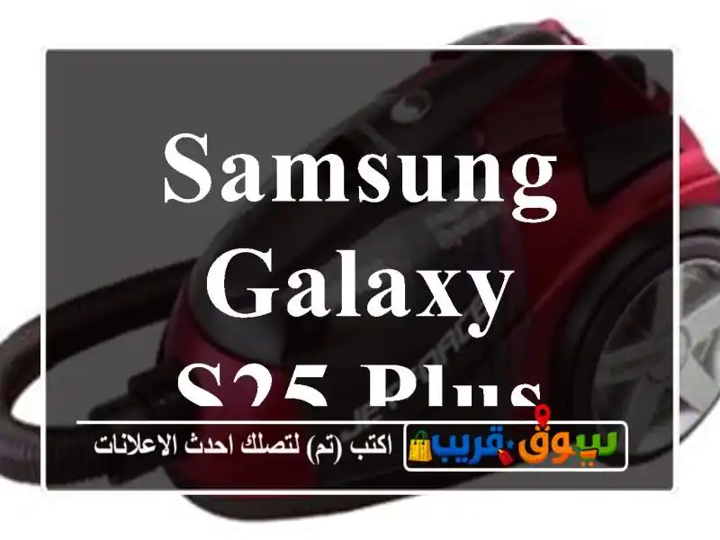 Samsung Galaxy S25 Plus