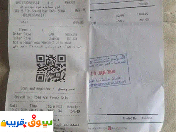 فرصة ذهبية! نظام مسرح منزلي TCL 5.1 - شبه جديد، استخدام...