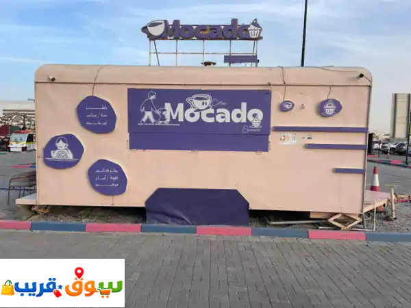 مشروع فود ترك جاهز للبيع (عدد 1 عربة طعام) تم...