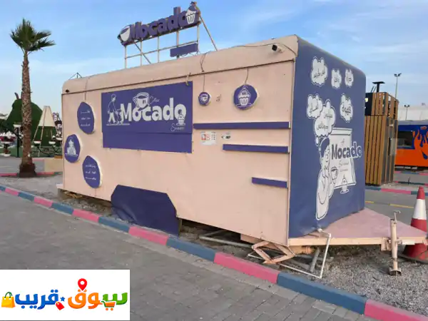 مشروع فود ترك جاهز للبيع (عدد 1 عربة طعام) تم الافتتاح بتاريخ فبراير 2026 للبيع مشروع فود ترك جاهز ...