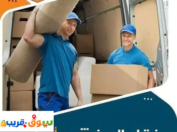 نقل أثاث الأردن | بيت السعاده: أمان، راحة، أسعار...