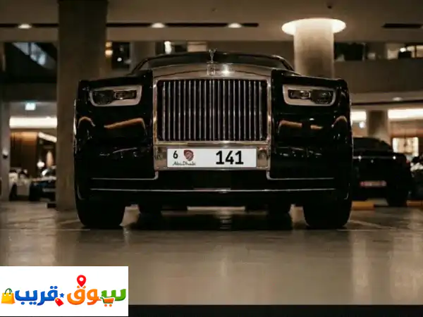 فرصة ذهبية: لوحة سيارة أبوظبي مميزة 6/141 | رقم...