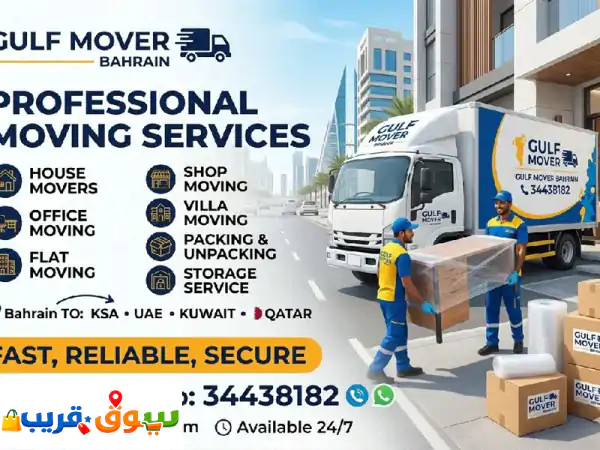gulf movers bahrain we are professionals in and professional carpenter, labours'transport ...