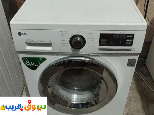 8 kg lg washing machine sell