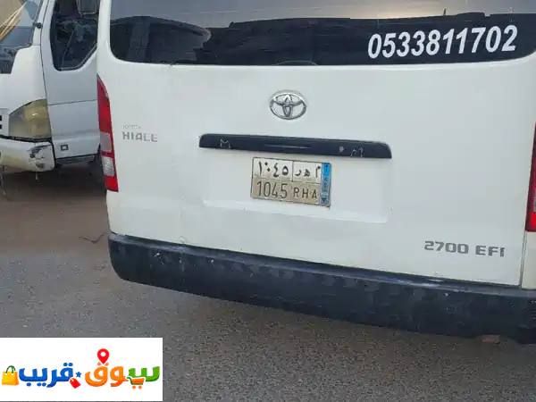 توصيل شامل بحي العارض، ياسمين، نرجس | مطاعم،...