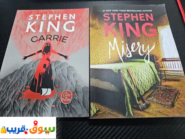 Stephen King: Carrie  Misery