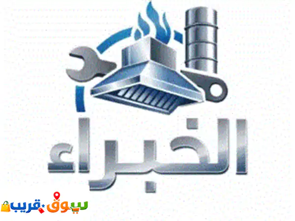 تركيب هودات مطاعم احترافي بنابلس | حلول تهوية...