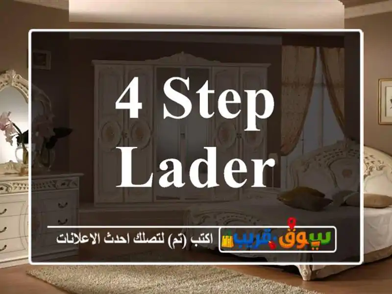 4 step lader