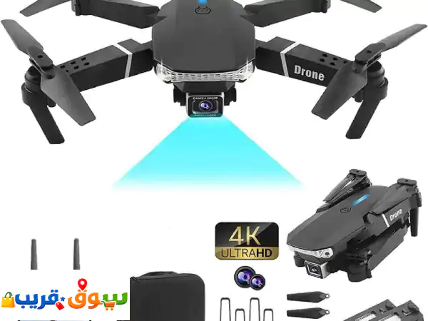 طائرة درون للتصوير الجوي بكاميراتين