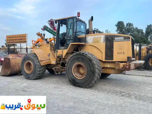 كاتر بلر g966 موديل 2000 بحالة جيدة جدا وجاهزة للعمل