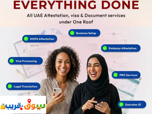 أفضل خدمات الترجمة القانونية والمعتمدة في دبي نحن ندعم الأفراد والشركات بأكثر من 130 ترجمة لغة، يتم ...
