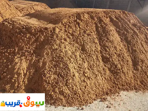 مواد بناء متكاملة: حص، رمل، دفان، وبس كورس A1A -...