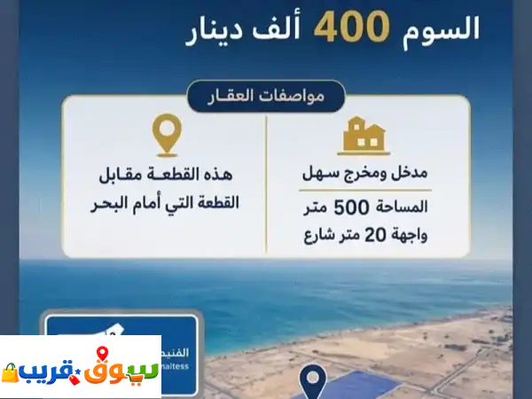 المطور الدولي العقارية: شريكك الأمين في عقارات...