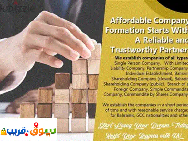 ӾèӿWe provde  you complete services for the Establishment of companies