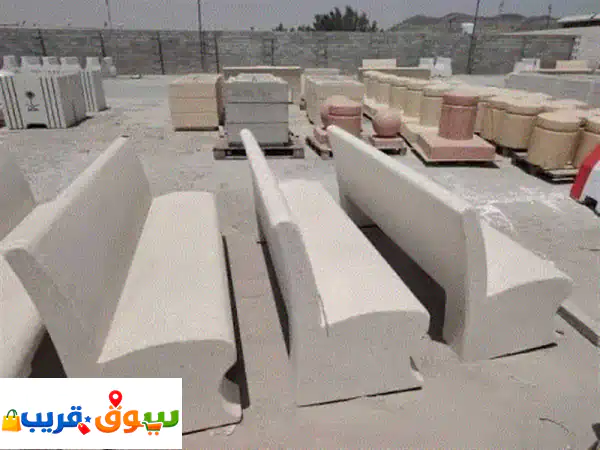 منتجات أسمنتية متكاملة: مصدات سيارات، قواعد إنارة، نيوجيرسي، حجر زينة | جودة، سعر وتوصيل للمملكة