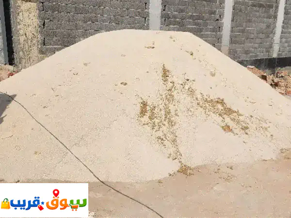مواد بناء متكاملة: حص، رمل، دفان، وبس كورس A1A - جودة وتوريد موثوق